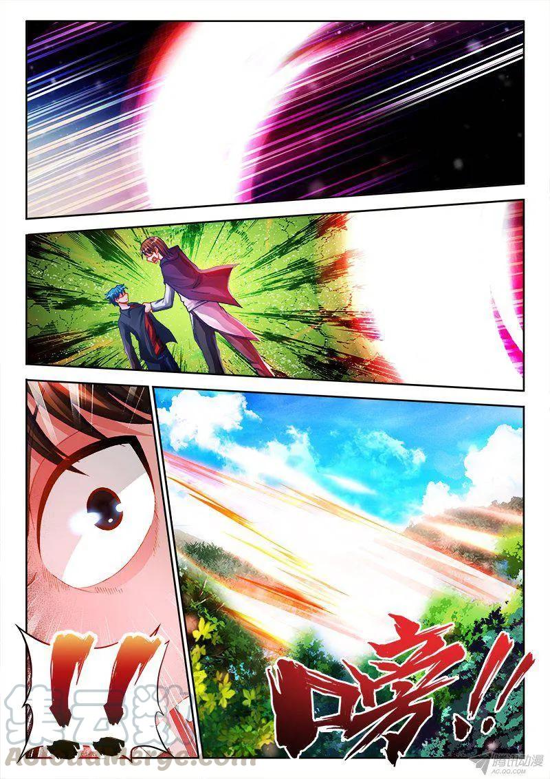 152、师姐的实力-我的天劫女友-刀瑞斯 x 包子山的熊小白（第7张）