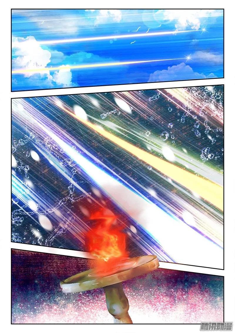 169、你是我的HERO！-我的天劫女友-刀瑞斯 x 包子山的熊小白（第10张）