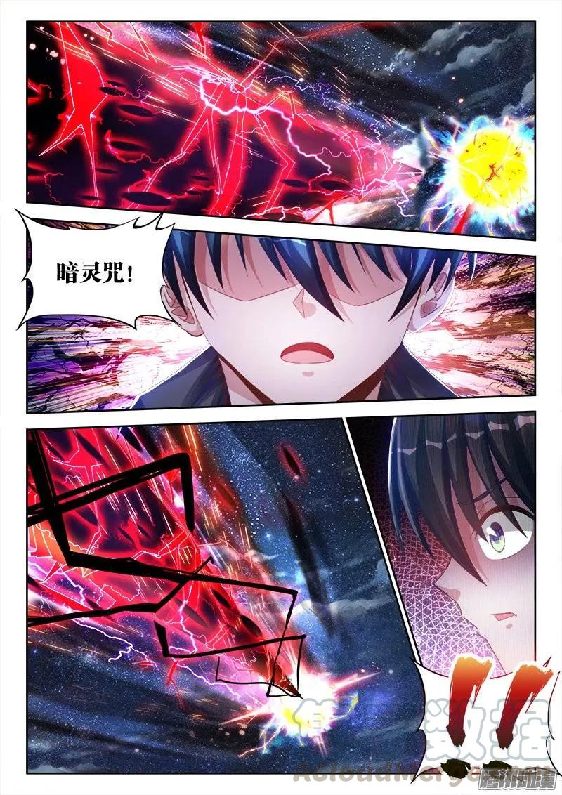 173、我是主角！-我的天劫女友-刀瑞斯 x 包子山的熊小白（第1张）
