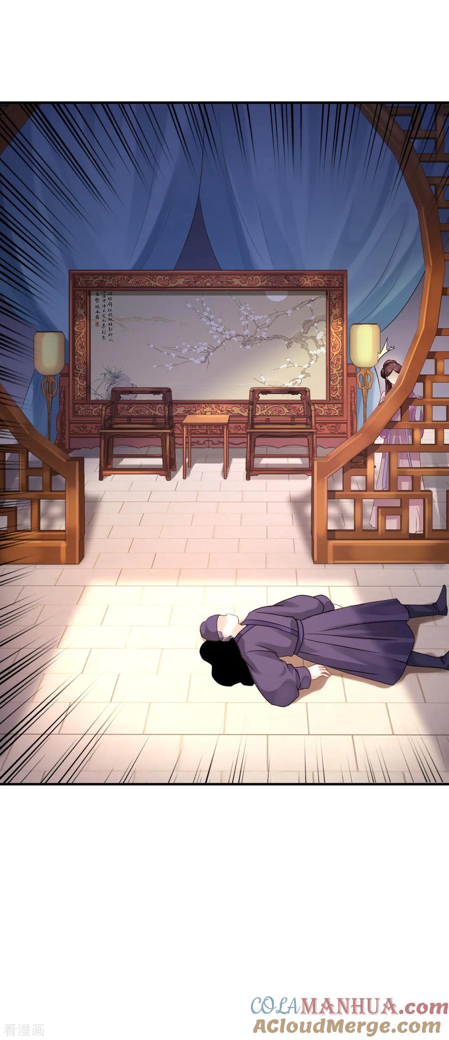 第17话险成替罪羊-步步毒谋：血凰归来-二次元动漫 仟绘动漫（第5张）