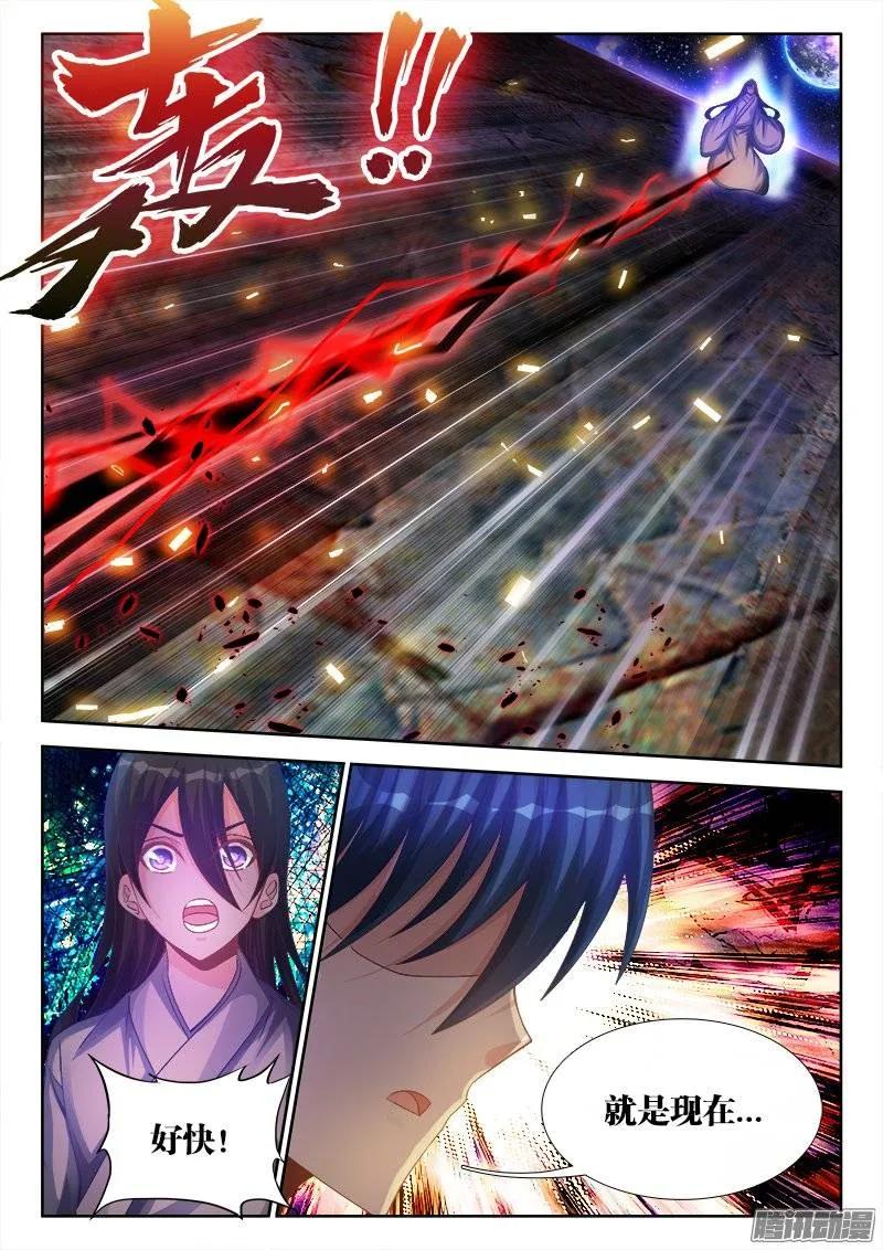 181、主阵开启-我的天劫女友-刀瑞斯 x 包子山的熊小白（第6张）