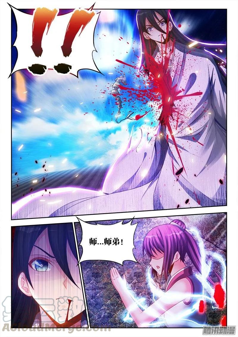 182、雷蛇遗骨-我的天劫女友-刀瑞斯 x 包子山的熊小白（第3张）