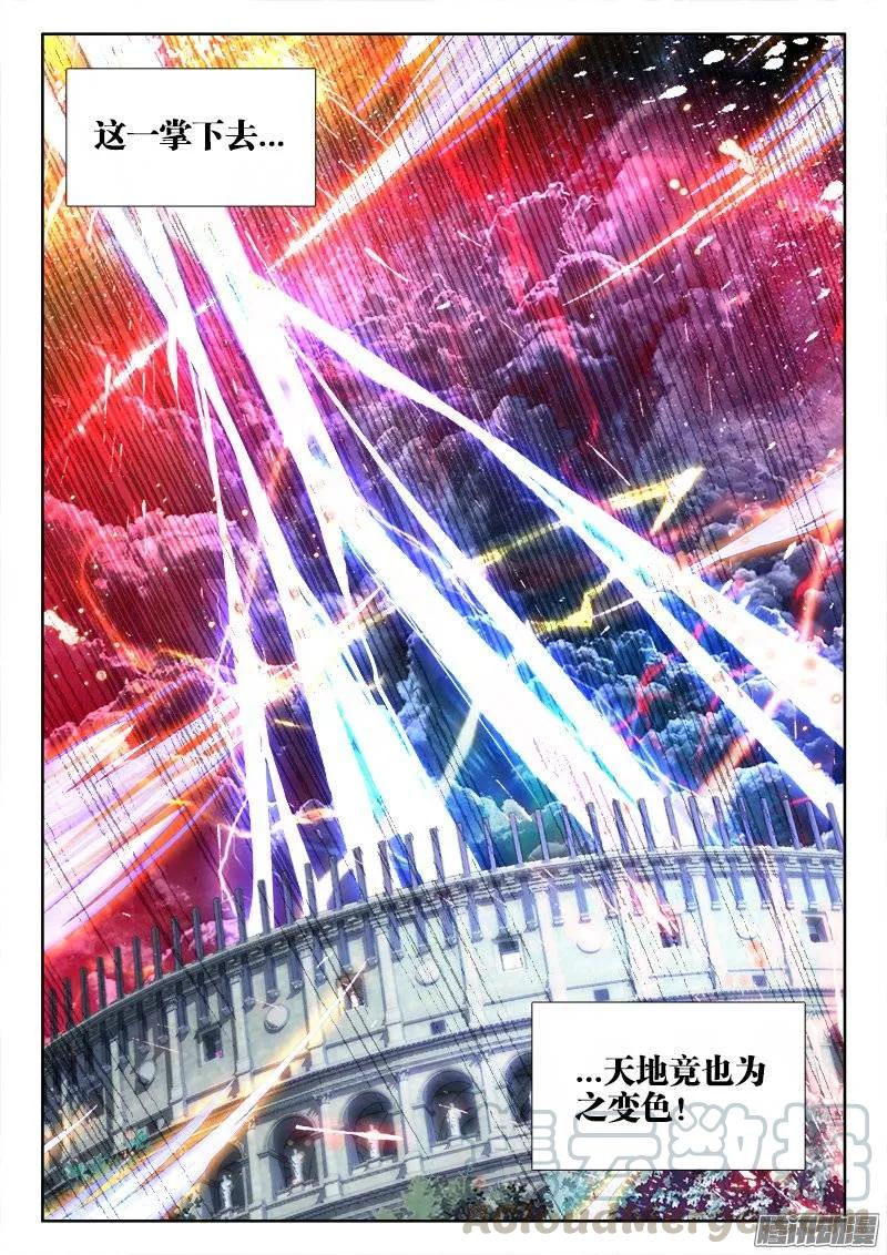 189、拍打-我的天劫女友-刀瑞斯 x 包子山的熊小白（第7张）