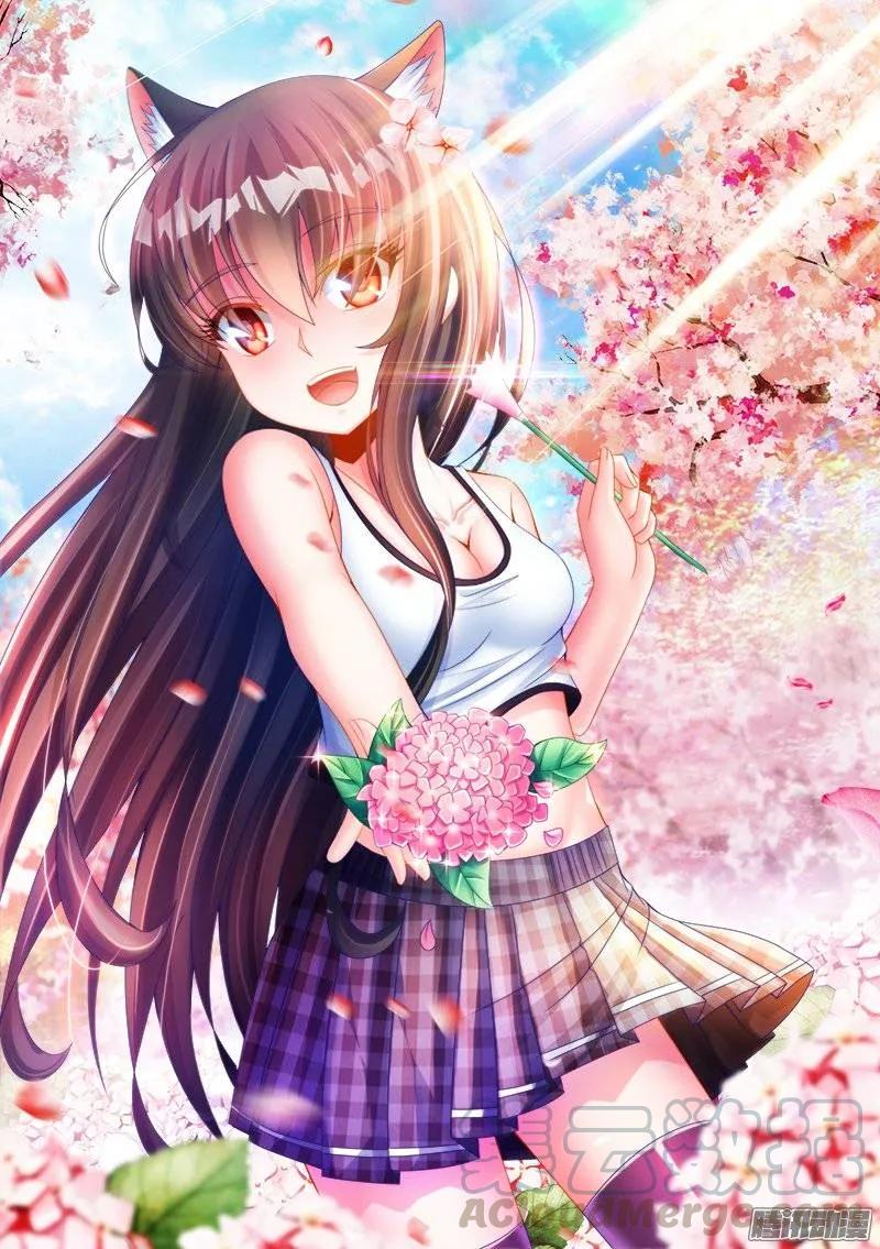 209、酒雨-我的天劫女友-刀瑞斯 x 包子山的熊小白（第1张）