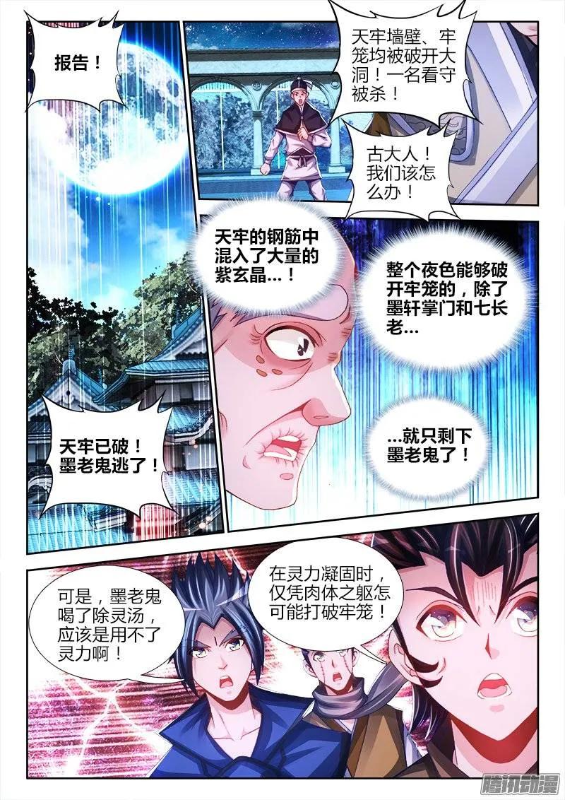 212、影帝-我的天劫女友-刀瑞斯 x 包子山的熊小白（第2张）