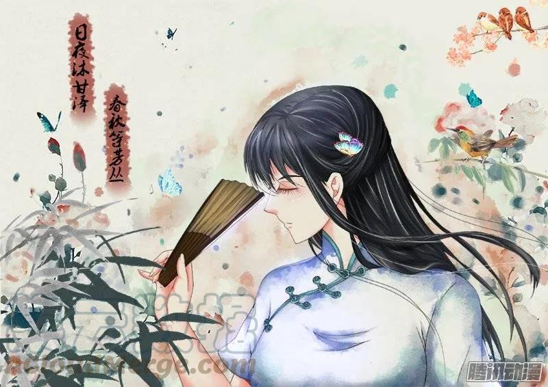 212、影帝-我的天劫女友-刀瑞斯 x 包子山的熊小白（第1张）