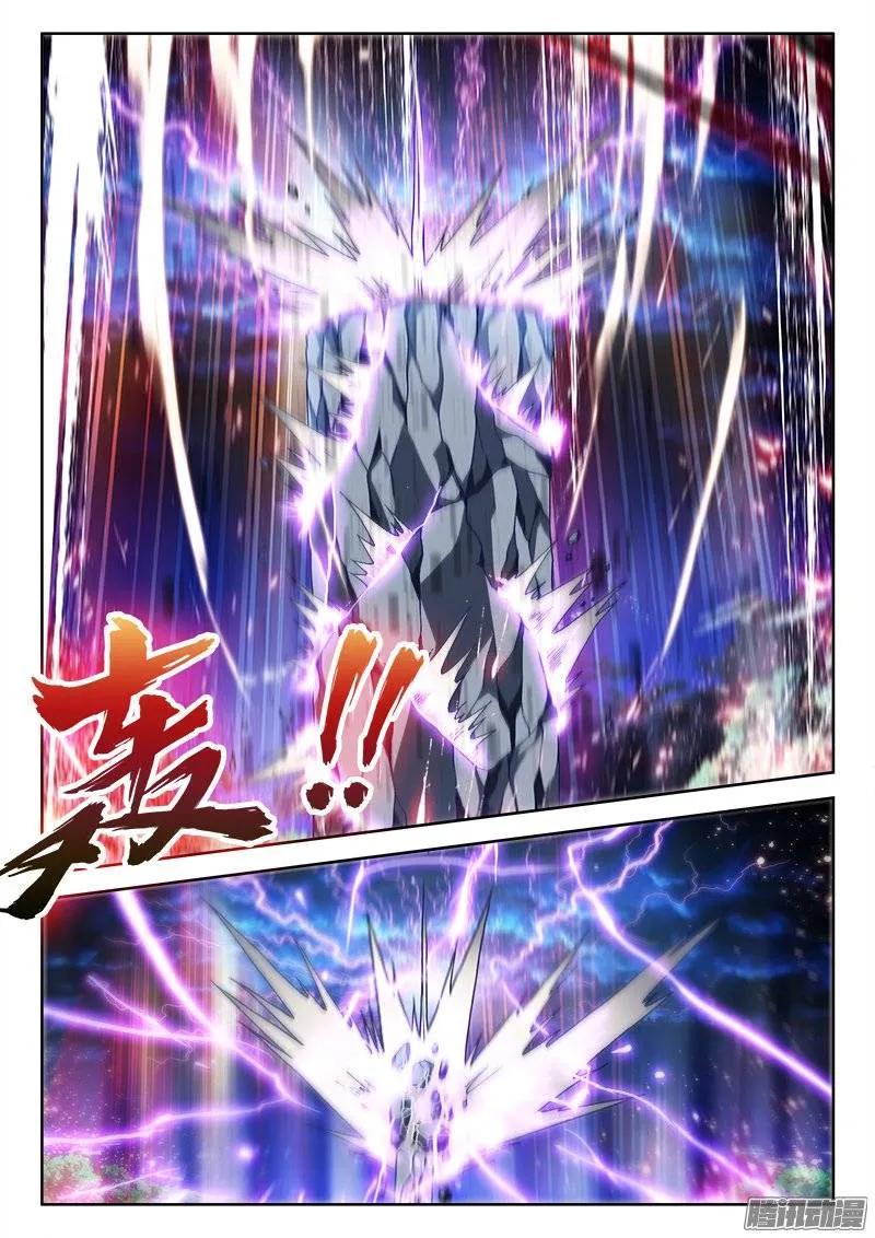 231、死斗？-我的天劫女友-刀瑞斯 x 包子山的熊小白（第8张）