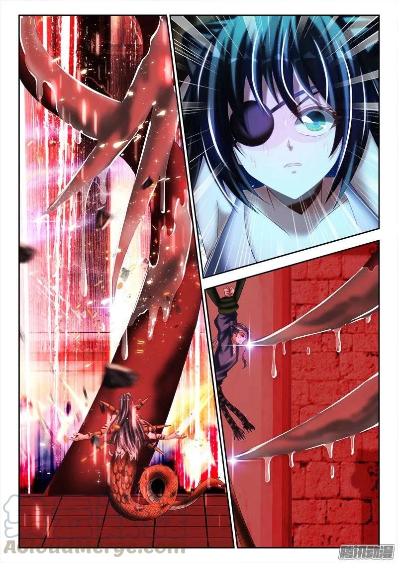 247、妖王-我的天劫女友-刀瑞斯 x 包子山的熊小白（第9张）