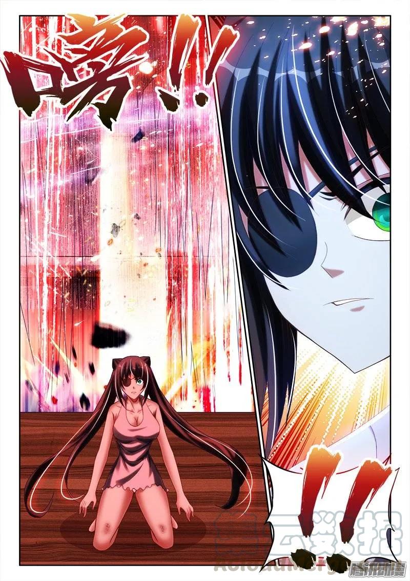 249、苏醒-我的天劫女友-刀瑞斯 x 包子山的熊小白（第11张）