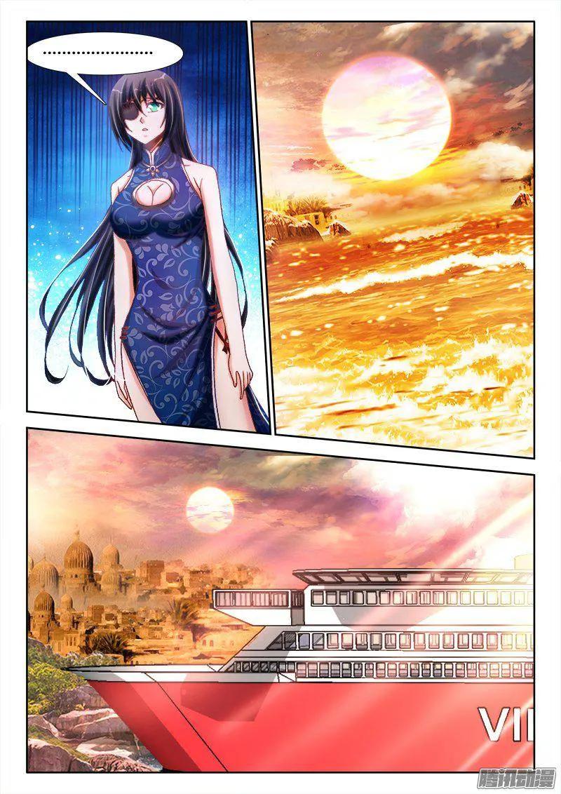 265、有鬼-我的天劫女友-刀瑞斯 x 包子山的熊小白（第6张）