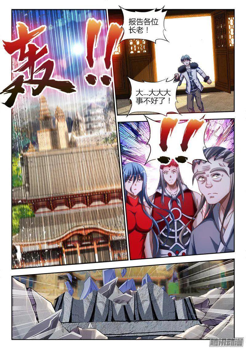 276、大胆狂徒-我的天劫女友-刀瑞斯 x 包子山的熊小白（第4张）