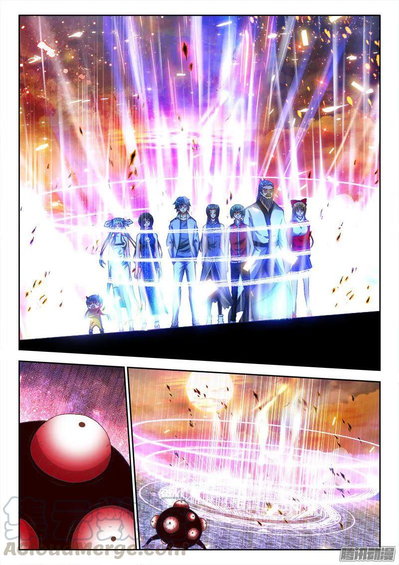 277、传送！-我的天劫女友-刀瑞斯 x 包子山的熊小白（第3张）
