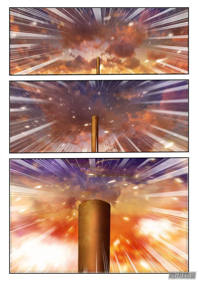 278、合体-我的天劫女友-刀瑞斯 x 包子山的熊小白（第4张）