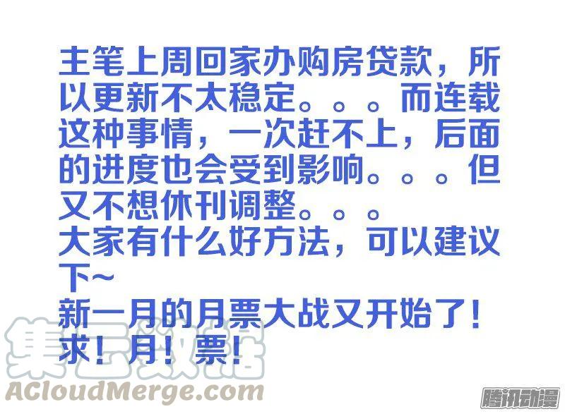 279、女装大佬-我的天劫女友-刀瑞斯 x 包子山的熊小白（第13张）