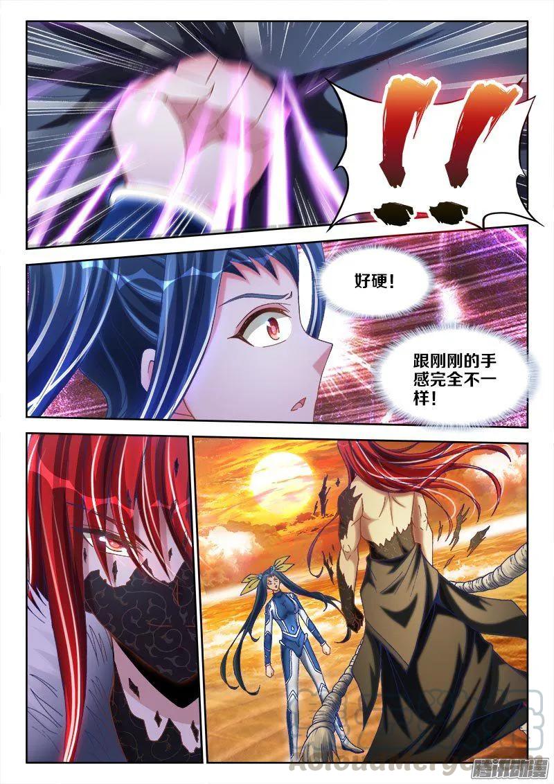 280、百手黑棺-我的天劫女友-刀瑞斯 x 包子山的熊小白（第3张）