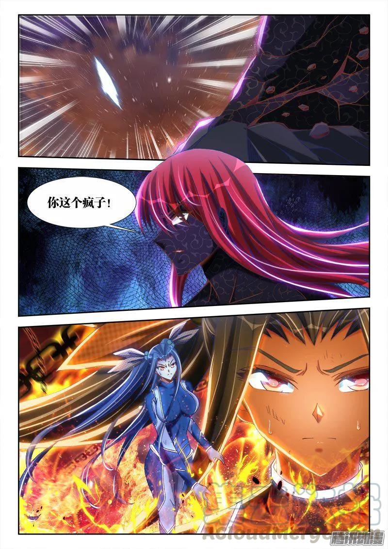 281、黑棺启动！-我的天劫女友-刀瑞斯 x 包子山的熊小白（第11张）