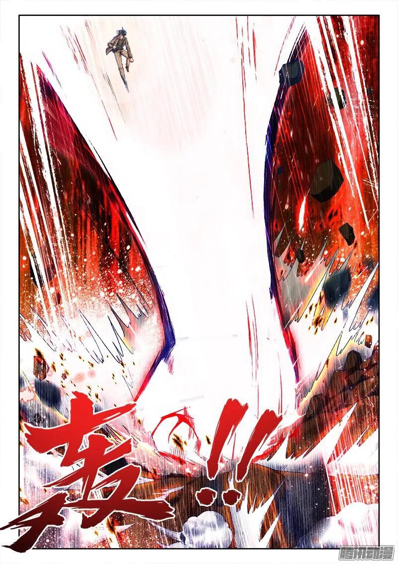 294、燃烧精元-我的天劫女友-刀瑞斯 x 包子山的熊小白（第8张）
