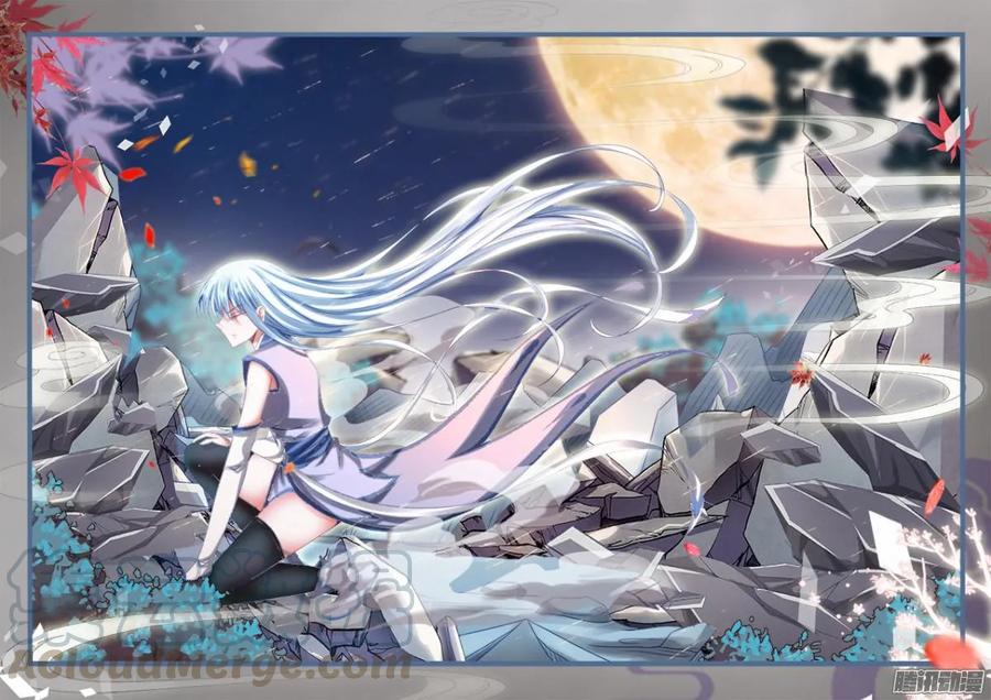 310、毒酒-我的天劫女友-刀瑞斯 x 包子山的熊小白（第5张）