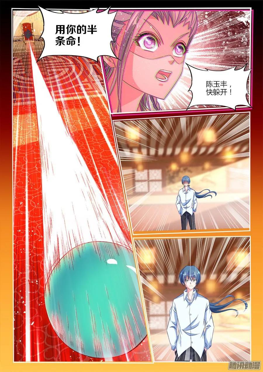 313、宫主-我的天劫女友-刀瑞斯 x 包子山的熊小白（第10张）
