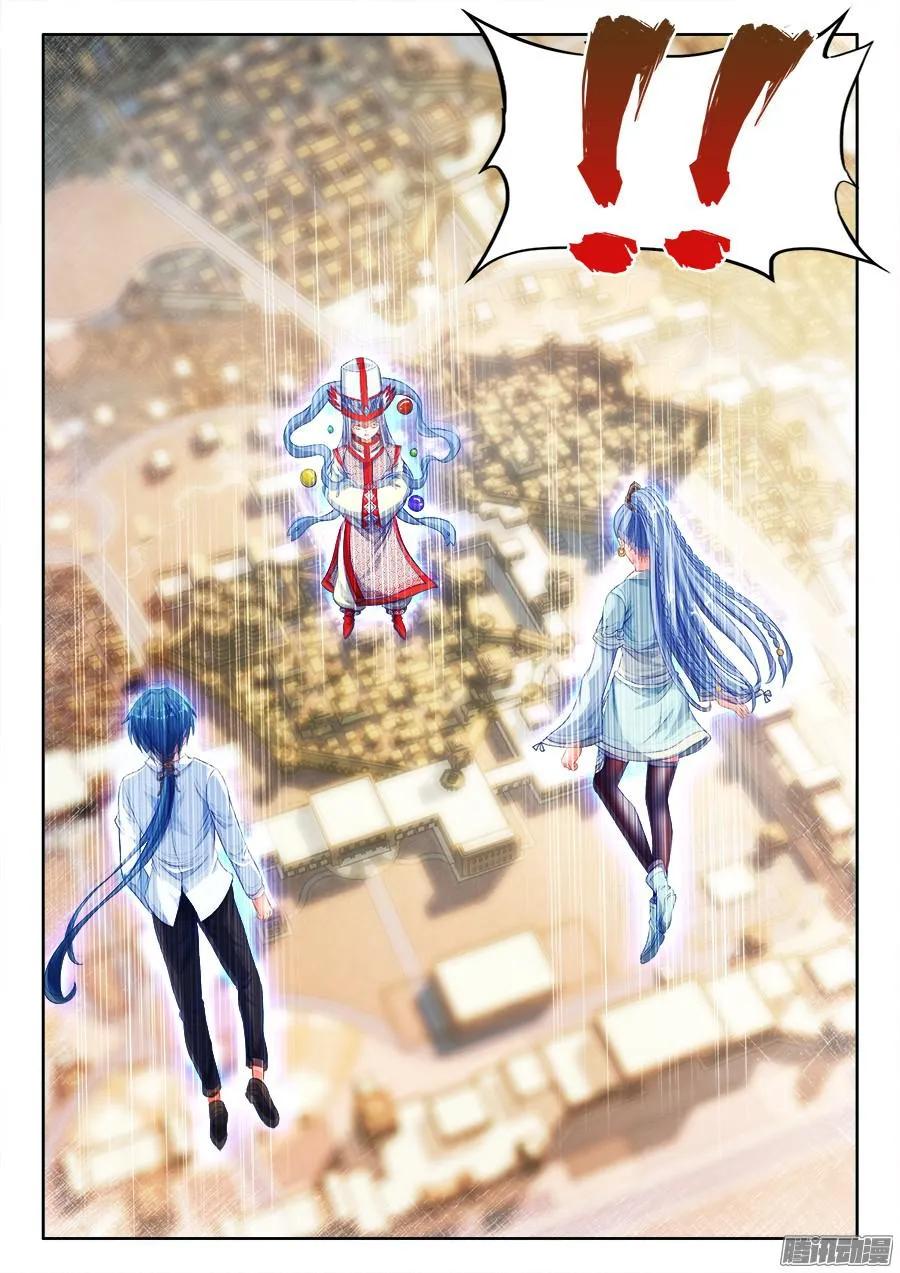 314、城墙-我的天劫女友-刀瑞斯 x 包子山的熊小白（第4张）