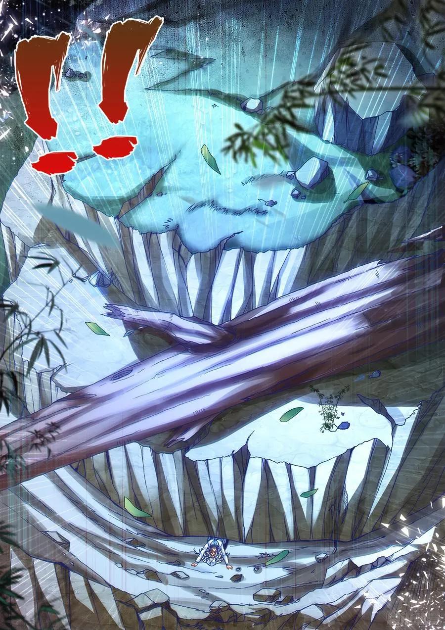 338、陈玉丰陨落-我的天劫女友-刀瑞斯 x 包子山的熊小白（第10张）