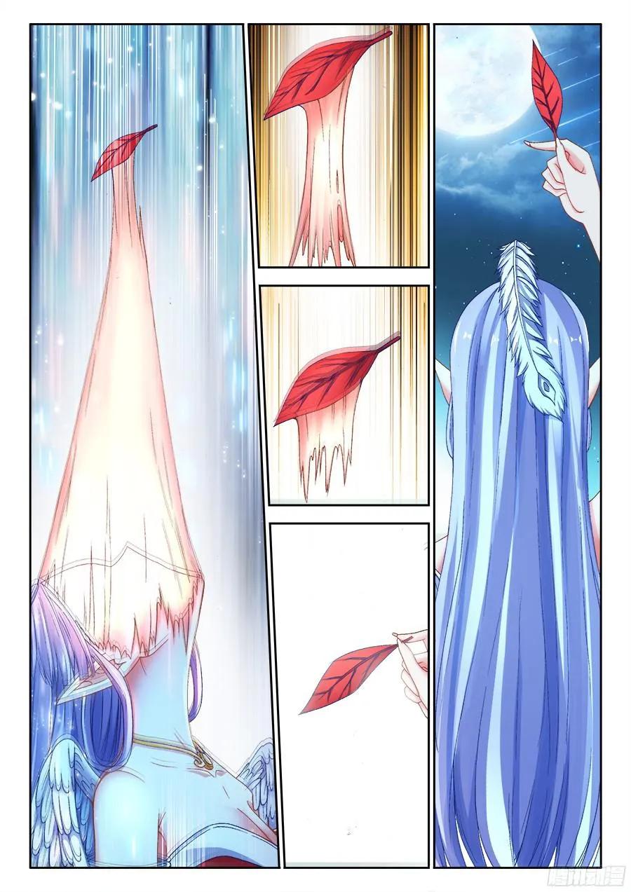 346、求生欲-我的天劫女友-刀瑞斯 x 包子山的熊小白（第11张）