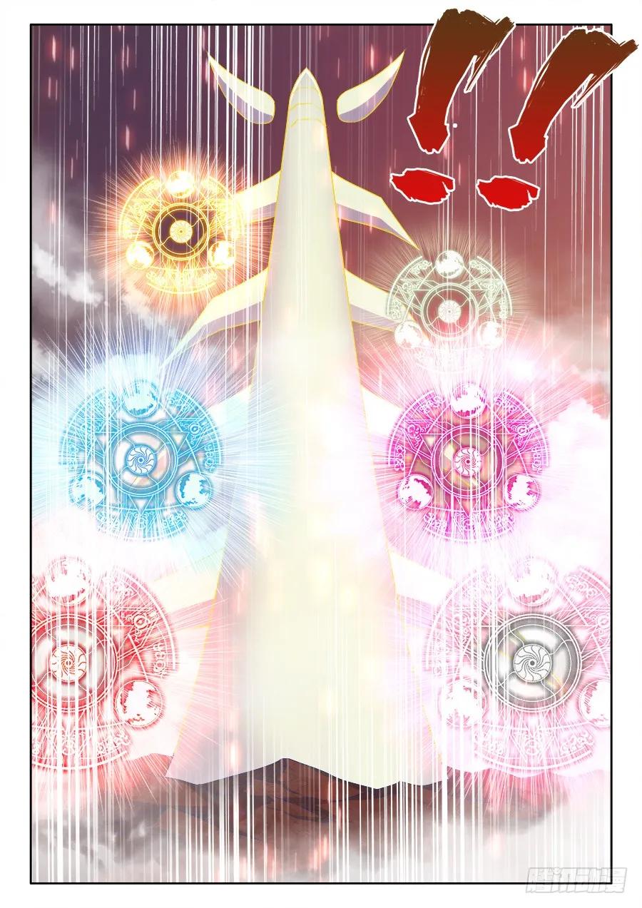 364、交换-我的天劫女友-刀瑞斯 x 包子山的熊小白（第9张）