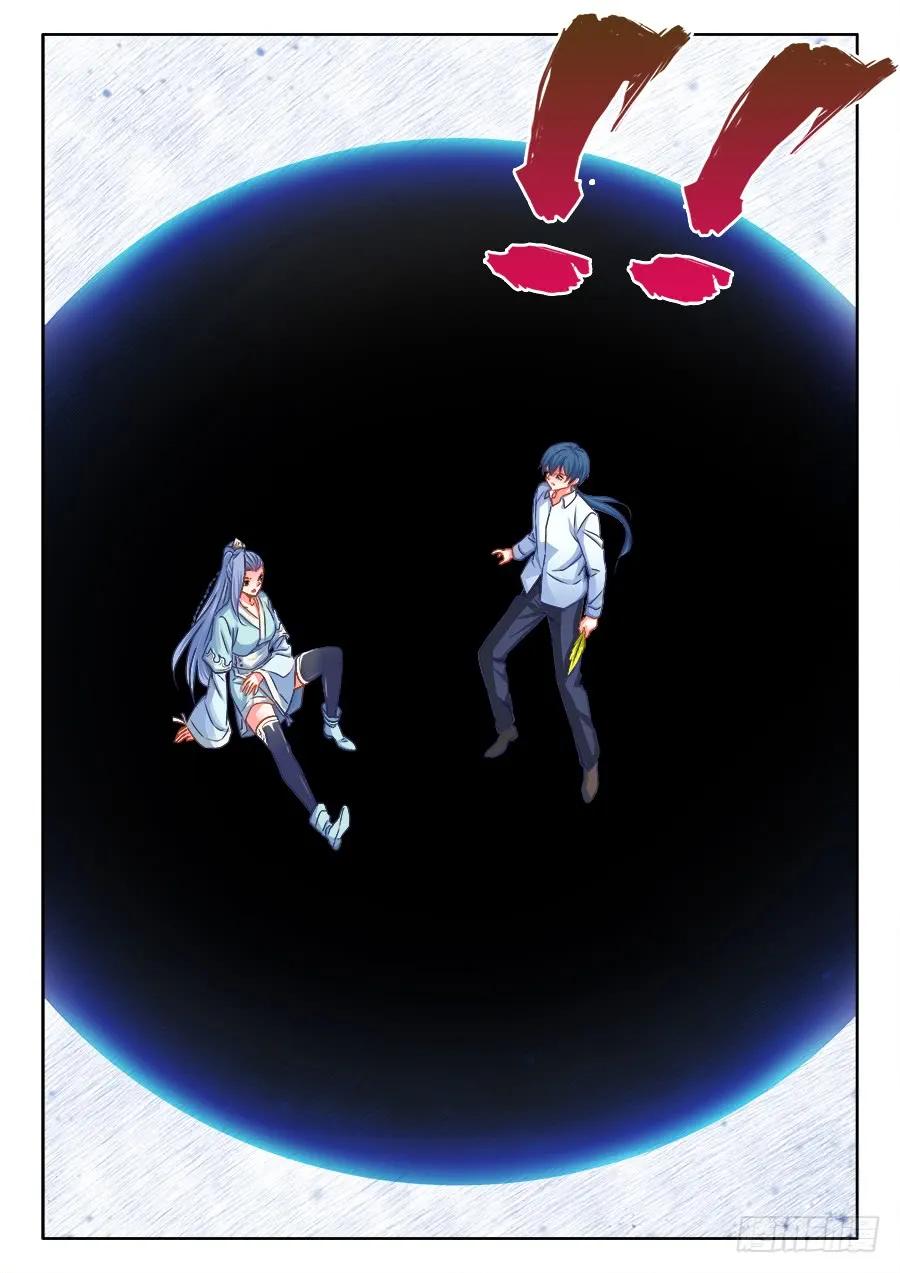 367、给我碎-我的天劫女友-刀瑞斯 x 包子山的熊小白（第12张）