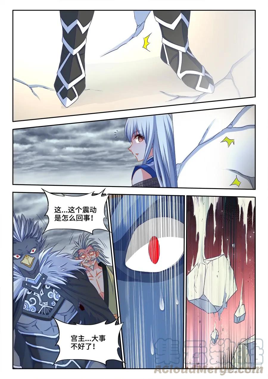 368、记忆-我的天劫女友-刀瑞斯 x 包子山的熊小白（第11张）