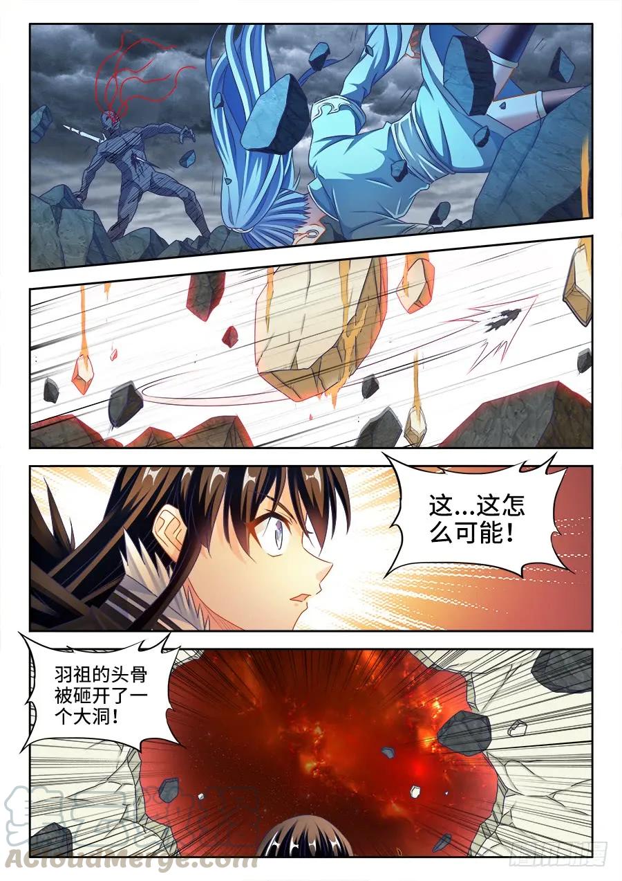 373、一跃之力-我的天劫女友-刀瑞斯 x 包子山的熊小白（第5张）