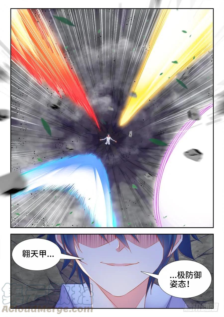 422、选一个-我的天劫女友-刀瑞斯 x 包子山的熊小白（第3张）
