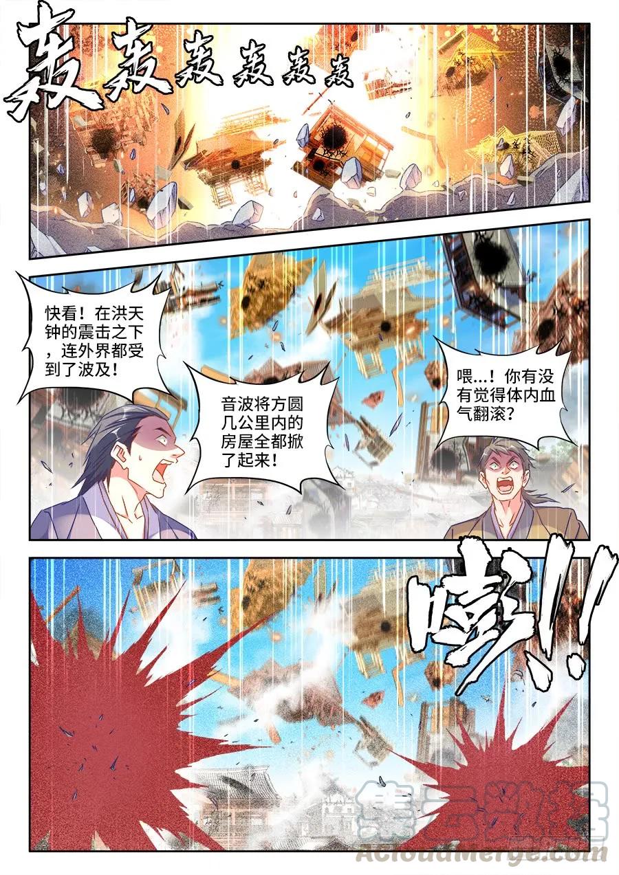 438、精毛-我的天劫女友-刀瑞斯 x 包子山的熊小白（第1张）