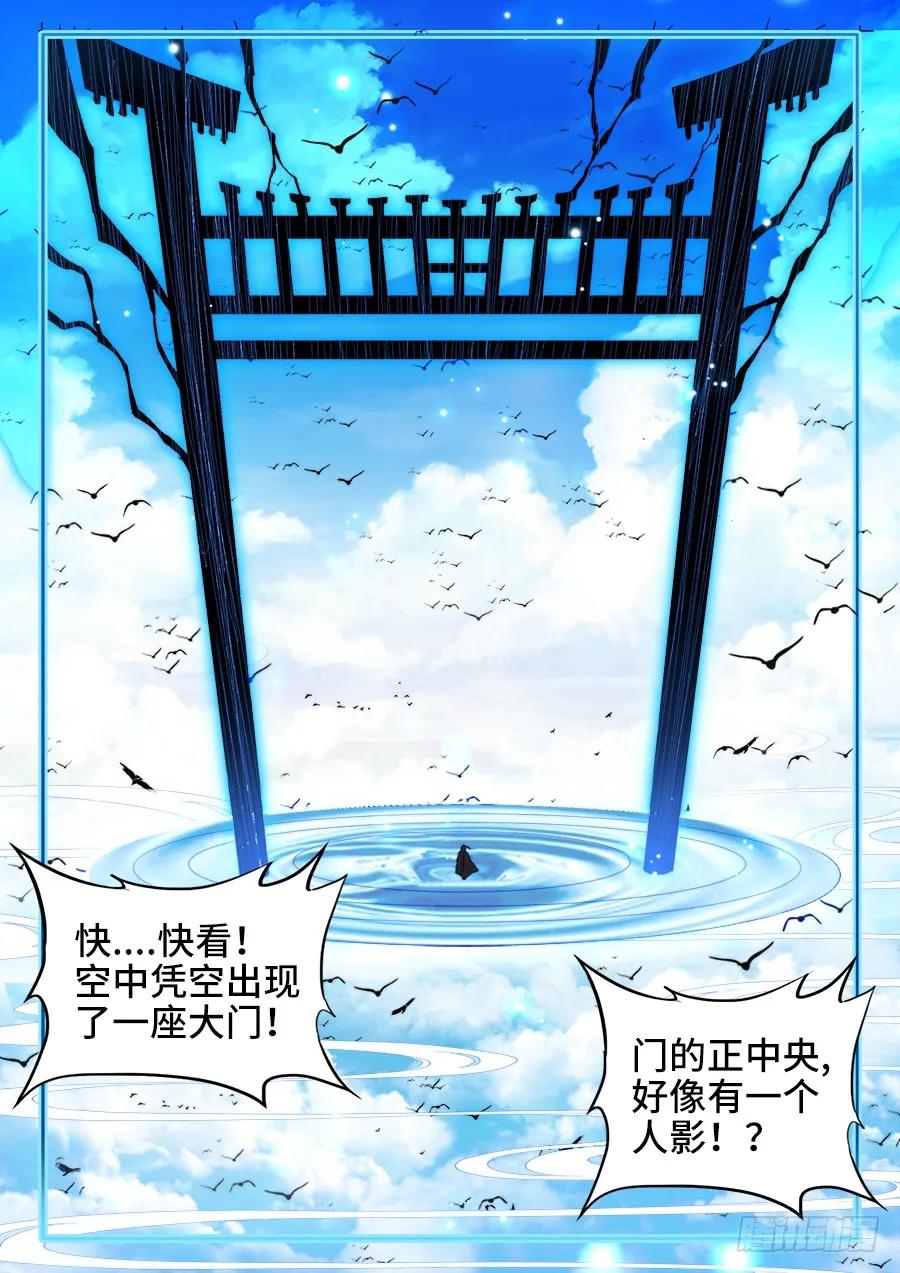 445、黑夜天尊-我的天劫女友-刀瑞斯 x 包子山的熊小白（第6张）
