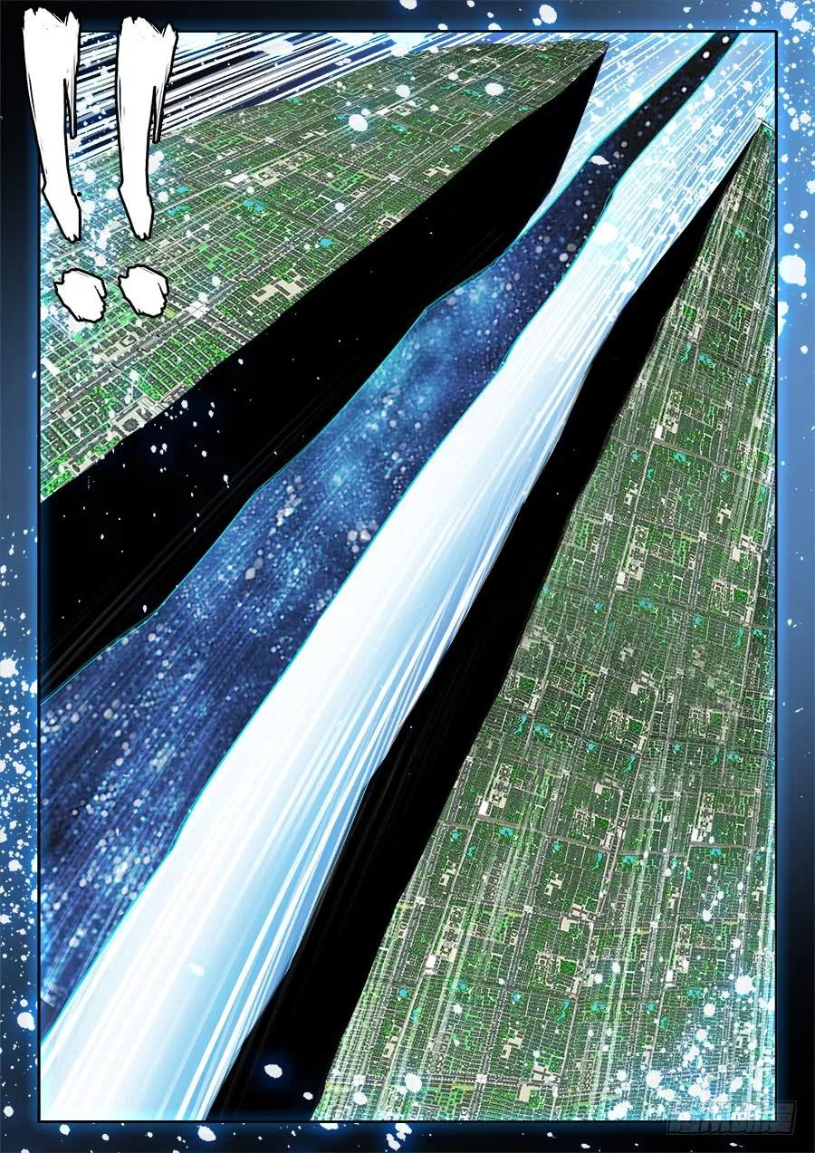 457、后院失火-我的天劫女友-刀瑞斯 x 包子山的熊小白（第6张）