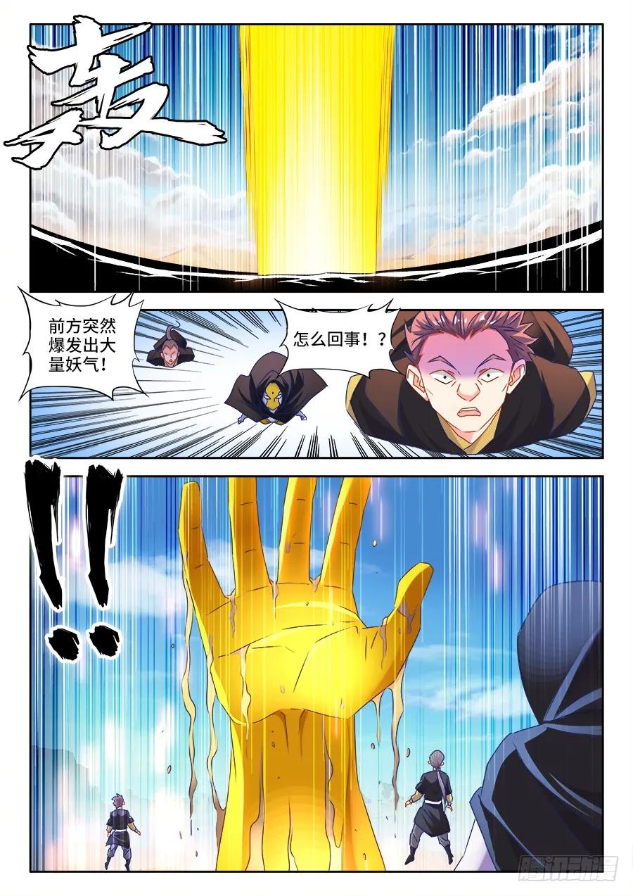 471、黄金巨人-我的天劫女友-刀瑞斯 x 包子山的熊小白（第6张）