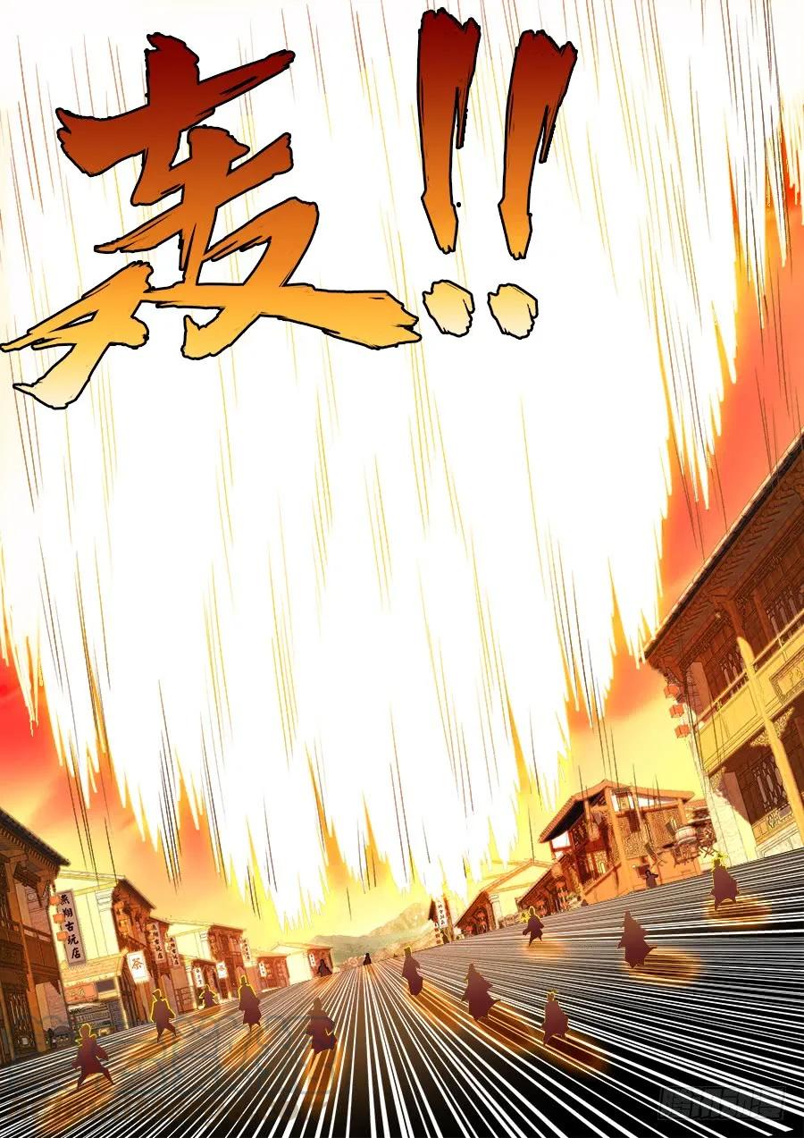508、拼岳父-我的天劫女友-刀瑞斯 x 包子山的熊小白（第5张）