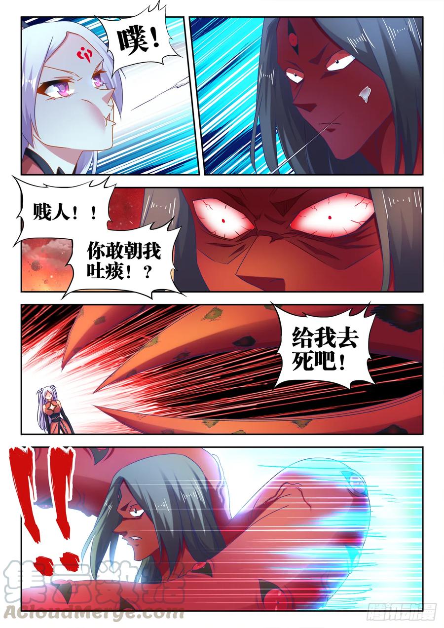 559、雷神-我的天劫女友-刀瑞斯 x 包子山的熊小白（第2张）