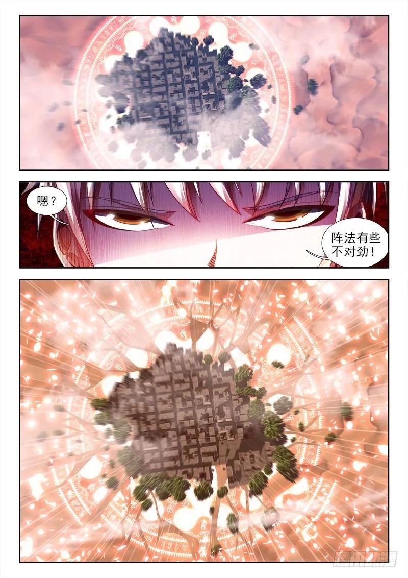 57、摸一下-我的天劫女友-刀瑞斯 x 包子山的熊小白（第3张）