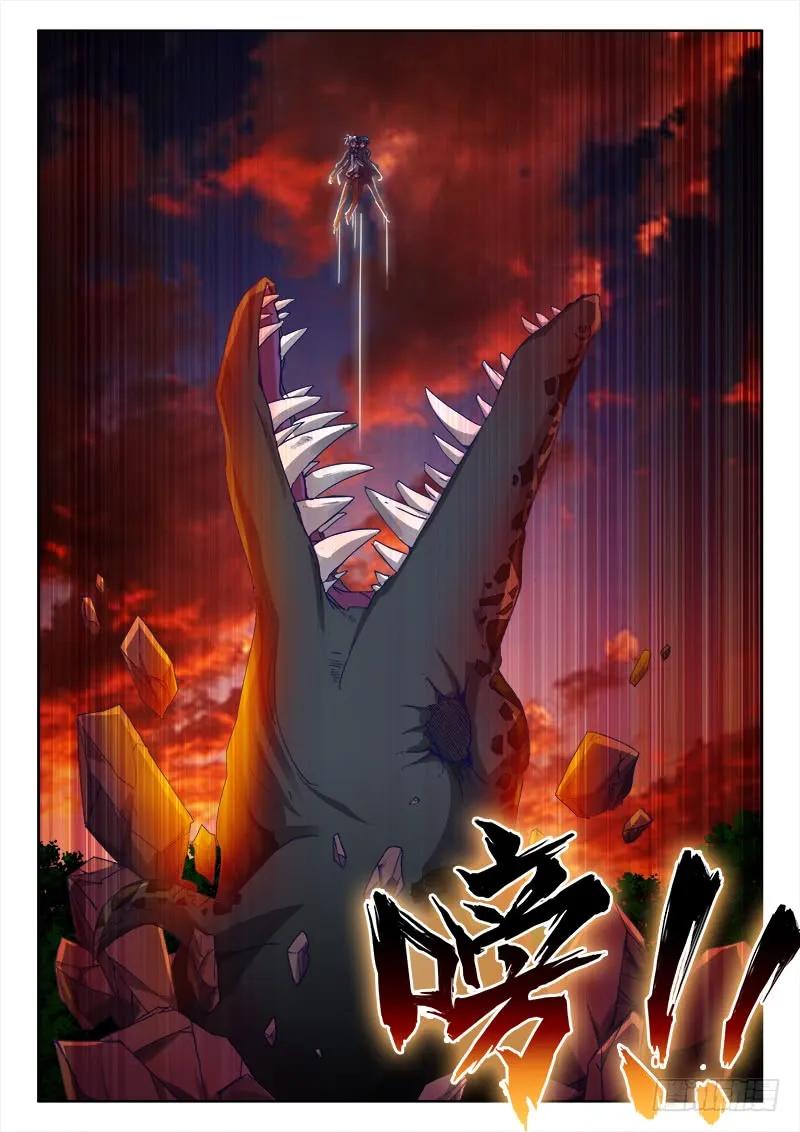 58、计谋-我的天劫女友-刀瑞斯 x 包子山的熊小白（第5张）