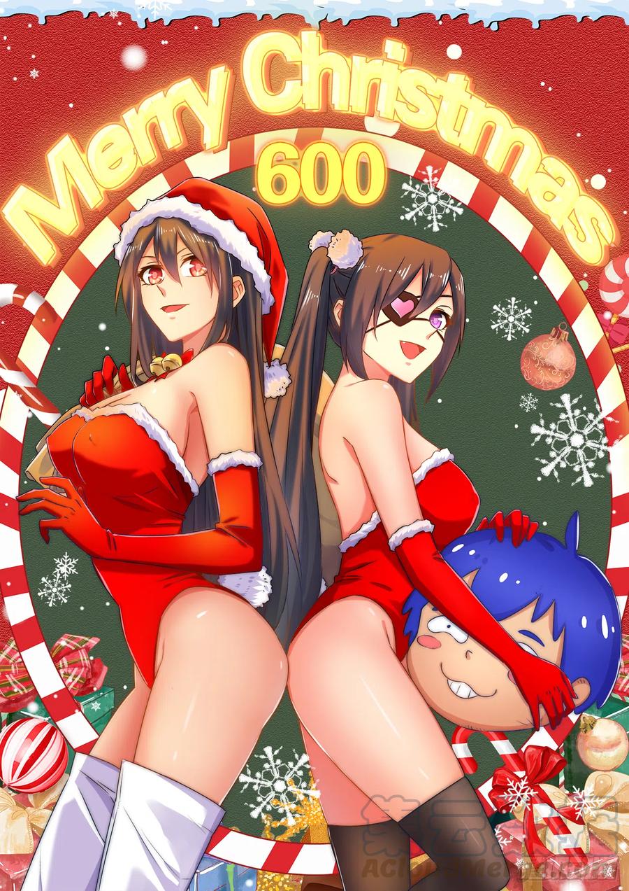 599、燃烧修为-我的天劫女友-刀瑞斯 x 包子山的熊小白（第1张）
