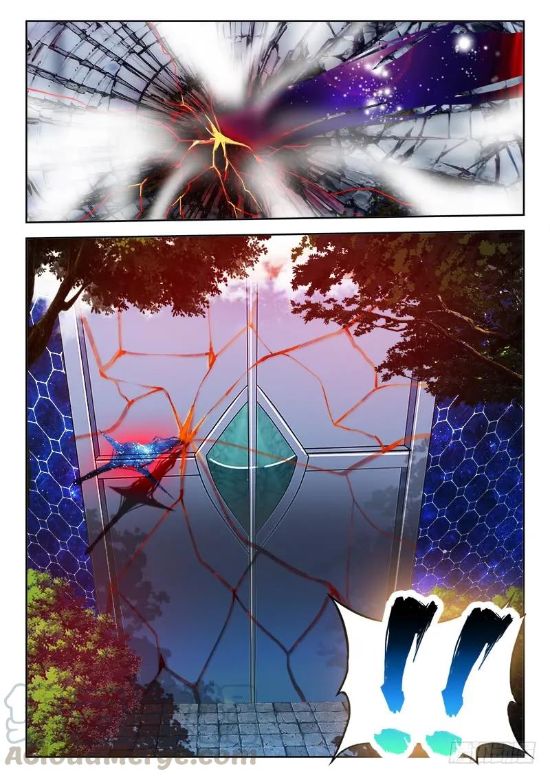 61、先祖之魂-我的天劫女友-刀瑞斯 x 包子山的熊小白（第1张）