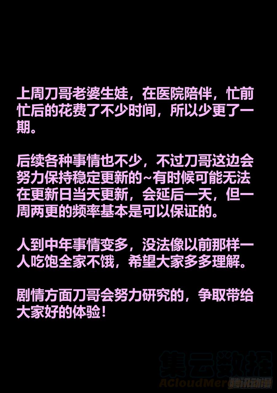 617、帮助-我的天劫女友-刀瑞斯 x 包子山的熊小白（第13张）