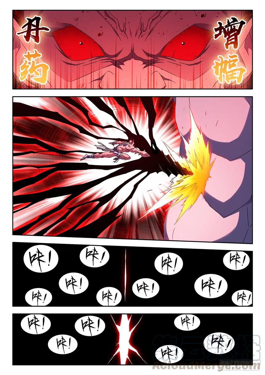 632、进入身体-我的天劫女友-刀瑞斯 x 包子山的熊小白（第10张）