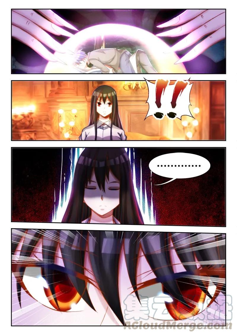 75、秘密洞府-我的天劫女友-刀瑞斯 x 包子山的熊小白（第9张）