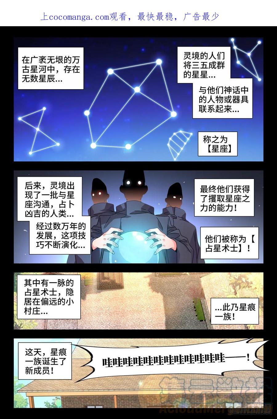 755、护身符-我的天劫女友-刀瑞斯 x 包子山的熊小白（第1张）