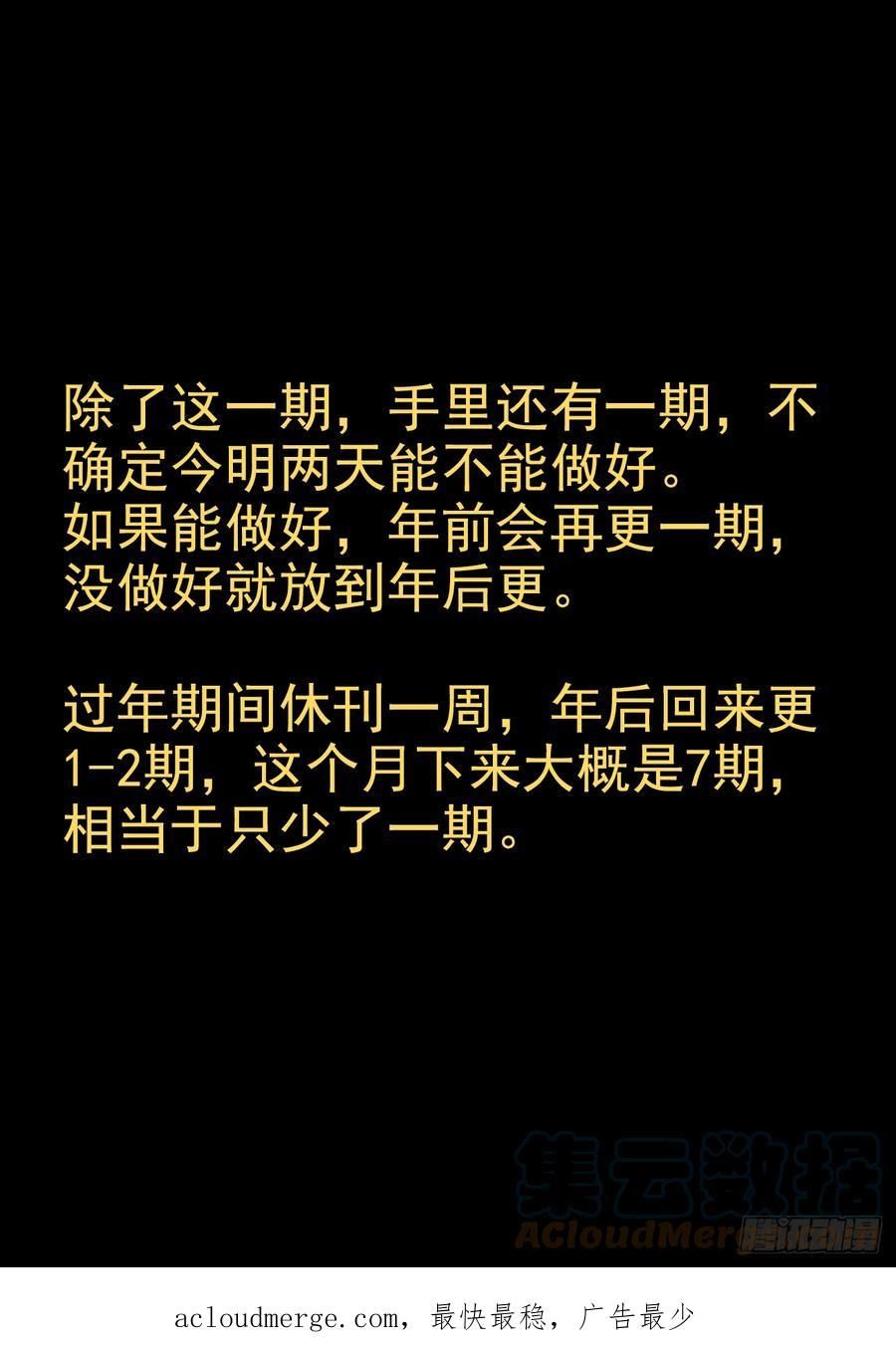 765、眼睛标志-我的天劫女友-刀瑞斯 x 包子山的熊小白（第13张）