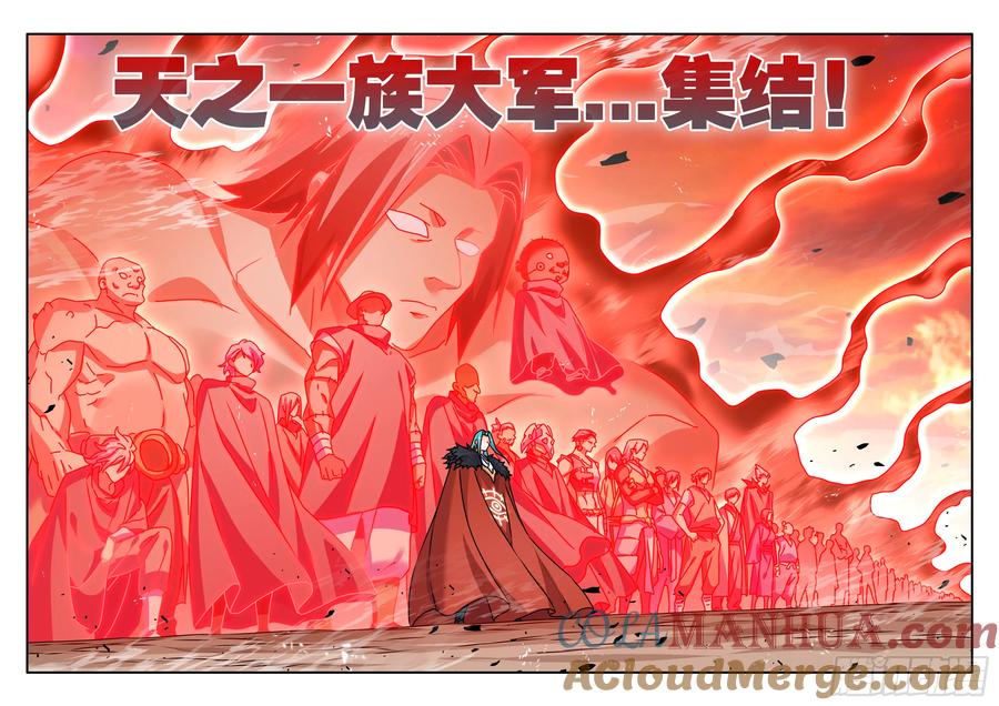 789、尸魂现世大法-我的天劫女友-刀瑞斯 x 包子山的熊小白（第5张）