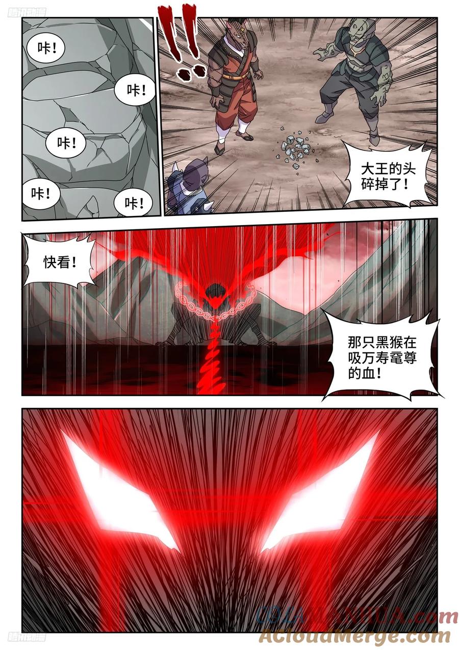 794、创世之柱-我的天劫女友-刀瑞斯 x 包子山的熊小白（第2张）