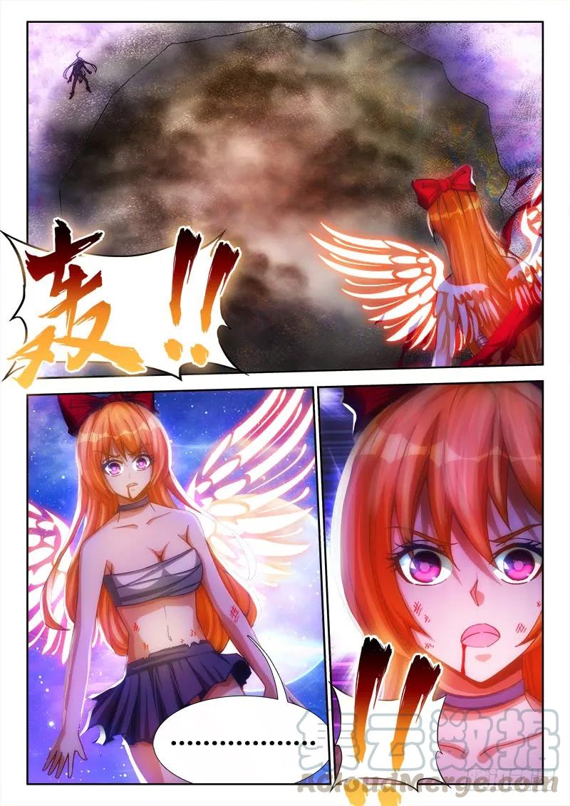 81、丹碎-我的天劫女友-刀瑞斯 x 包子山的熊小白（第7张）