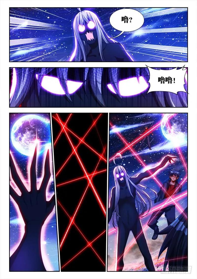 82、五人-我的天劫女友-刀瑞斯 x 包子山的熊小白（第3张）
